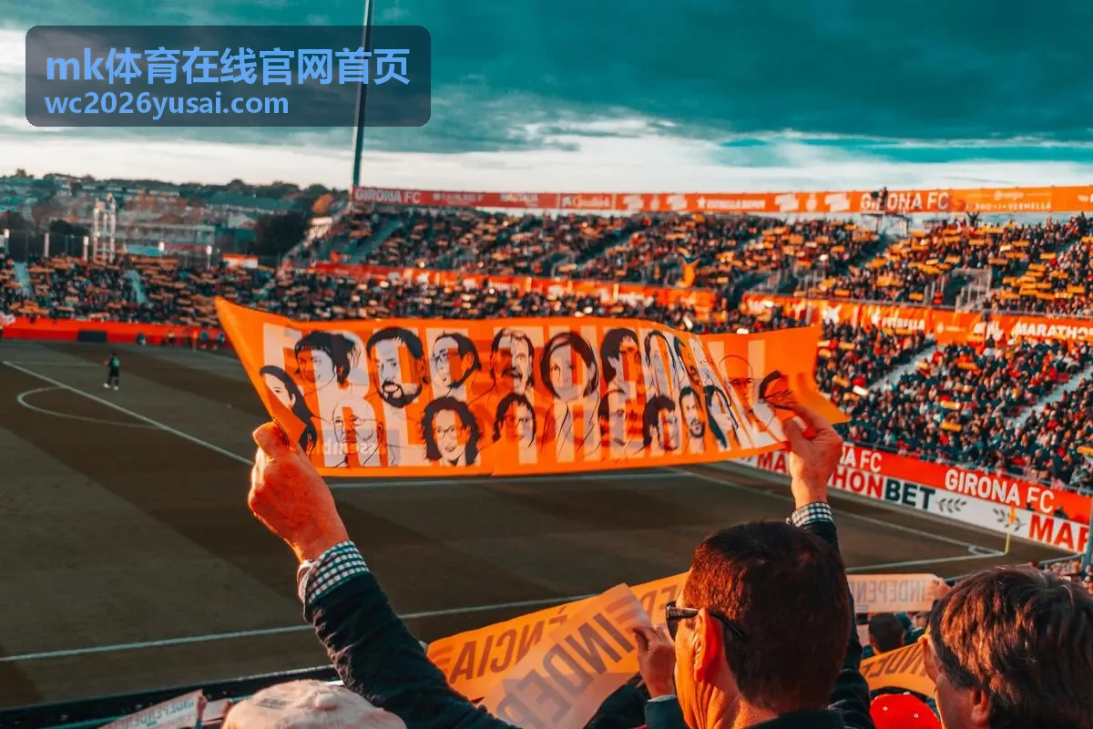 mk体育票务转播方案